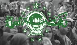 Terbaru! Hilal Tak Terlihat, PBNU Tetapkan 1 Rajab Jatuh pada Kamis 3 Februari 2022