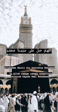 Nasihat Habib Ali Bin Muhammad bin Husein Al Habsyi : Perbanyak Mengingat Rasulullah dengan Sholawat