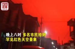 Langit di China Berwarna Merah Darah, Fenomena Apa?