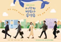 Extraordinary Attorney Woo Cetak Rekor Rating Tertinggi