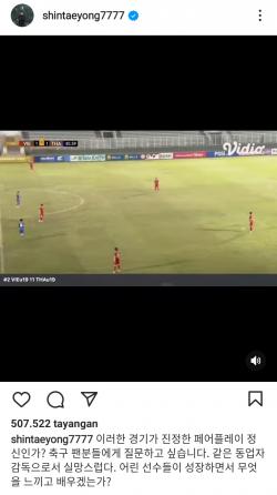 Unggah Video Vietnam vs Thailand, STY Apakah ini Fair Play? ini Jawaban Netizen