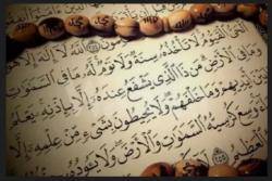 Kisah saat Setan Mengajari Sahabat Abu Hurairah Baca Ayat Kursi Sebelum Tidur di Gudang Zakat