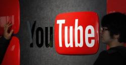 Penting Nih, Syarat dan Cara Daftar Adsense Youtube