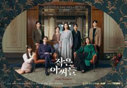 Kim Go-eun Tampil Anggun, Intip Poster Terbaru Drakor Little Women