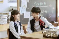 2 Drama China Favorit Bertemakan Sekolah