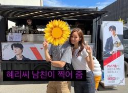 Momen Langka Ryu Jun Yeol dan Hyeri Pamer Kemesraan Saat Surprise Ulang Tahun