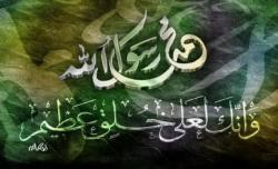 Pidato Tentang Kecintaan Rasulallah SAW Pada Umatnya