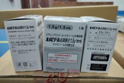 Datang dari Jepang, Obat Gagal Ginjal Akut Sudah Sampai di Indonesia