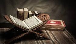Dereta Hukum Bacaan Tajwid di Alquran