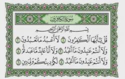 Surat Al-Kafirun Memiliki Asbabun Nuzul yang Menarik untuk Diketahui