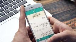 Bolehkan Membaca Alquran Digital Tanpa Berwudhu? Yuk Simak Penjelasannya Dalam Artikel ini