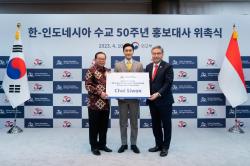 Siwon jadi Duta Hubungan Diplomatik Korea dan Indonesia