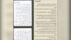 Viral Isi Surat Ibu dan Anak Tawanan Israel bikin Haru, Terima Kasih Pejuang Gaza