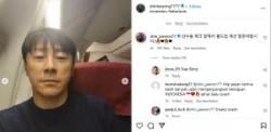 Shin Tae-yong Bawa Pemain Keturunan  dari Ajax Amsterdam dan FC Utrecht, Dinaturalisasi ?