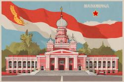 Benarkah Madiun Pernah Menjadi Negara Soviet di Republik Indonesia? Simak Faktanya