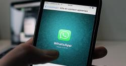 Pantau Posisi Pasangan Lewat WhatsApp, Panduan Lengkap dan Aman