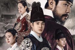 Sinopsis Drakor Missing Crown Prince, Dibintangi Suho EXO