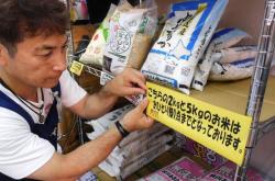 Harga Melonjak Tajam hingga Rp480 Ribu per 5 Kg, Pencurian Beras di Jepang Marak
