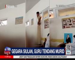 GEGARA SIULAN, GURU TENDANG MURID