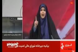 Israel Bombardir Studio Televisi Iran Saat Siaran Langsung, Penyiar Selamat