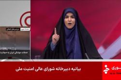 Saat Live, Rudal Israel Hantam Stasiun TV Pemerintah Iran, Presenter Lantunkan Takbir