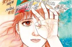 Viral Ramalan dari Manga Prediksi Bencana Besar di Jepang, Sejumlah Maskapai Batalkan Penerbangan