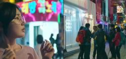 Drakor S Line Bikin Netizen Heboh Gara-gara ‘Garis Merah’ Misterius, Ini Fakta Mengejutkannya