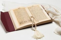 Yuk, Simak! Gambaran Shiratal Mustaqim dalam Alquran