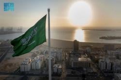 Arab Saudi Eksekusi Warga Terkait Terorisme