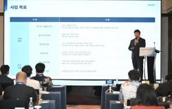 Teknologi AIoT CloudN Korea Bangun Ekosistem Industri Hijau di Bekasi, Hemat Energi