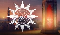 Muhammadiyah Tetapkan 1 Ramadan 1447 H jatuh pada Rabu Legi, 18 Februari 2026 M.‎