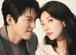 Jadwal Pernikahan Kim Woo Bin dan Shin Min Ah, Digelar Sederhana dan Intim