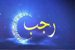 Warga Bekasi Wajib Tahu! Tanggal 10 Rajab Penuh Keistimewaan, Ini Amalan Sunah dan Penjelasannya