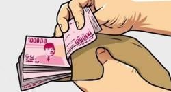 Ramai Isu BSU Cair Januari 2026, Kemnaker: Belum Ada Keputusan, Jangan Terjebak Link Palsu