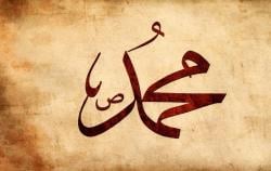 Kisah Rasulullah Perbanyak Sedekah di Bulan Ramadan, Paha Domba hingga Uang 7 Dinar