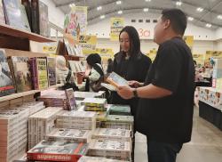 Bazar Buku 24 Jam, Ruang Akses Buku Murah