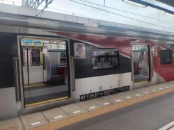 Gerbong Wanita KRL Bekasi Sepi usai Kecelakaan Kereta, Ini Kata Warganet