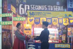 Sensasi Kuliner Ala Drama Korea Hadir di Sidoarjo, Anak Muda Ramai Berburu Tteokbokki