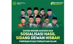 Dewan Hisbah Persis Tegaskan Pentingnya Rukhsah dan Keteguhan Syariat di Tengah Perubahan Zaman