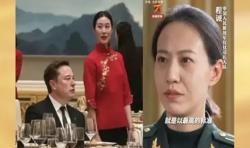 Heboh! Pelayan Cantik di Dekat Elon Musk Diduga Perwira Militer Intelijen China yang Menyamar