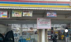 KPK Sita Minimarket dan Rumah Milik Bupati Pekalongan Nonaktif Fadia Arafiq di Semarang