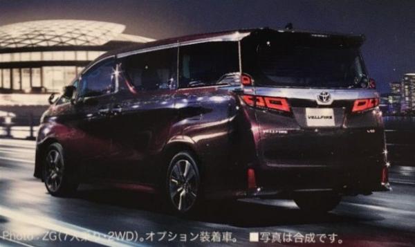 Alhpard Vellfire