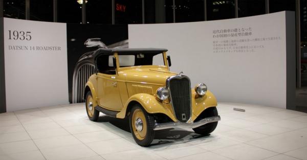 Datsun