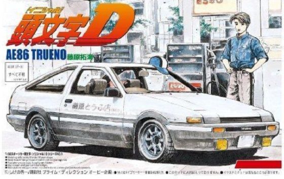 Initial D