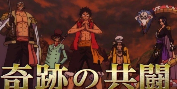 One Piece Stampede Movie