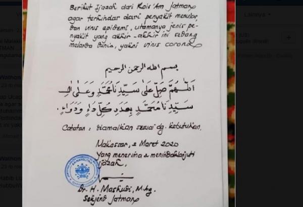 ijazah habib