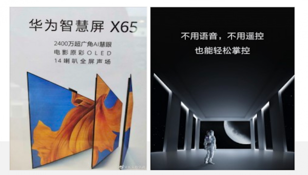 (Poster Huawei TV/ GSM Arena)