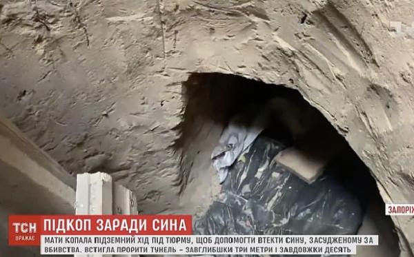 Hasil penggalian terowongan menunju dalam penjara (foto: TSN News Ukraina)