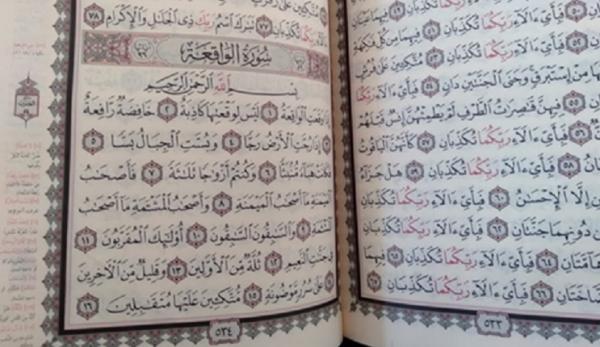 Download 89+ Contoh Surat Al Waqiah Dibaca Kapan Terbaru Gratis