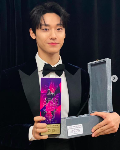 28Lee Do Hyun Jas Lee Do Hyun (Foto: Instagram/Lee Do Hyun)